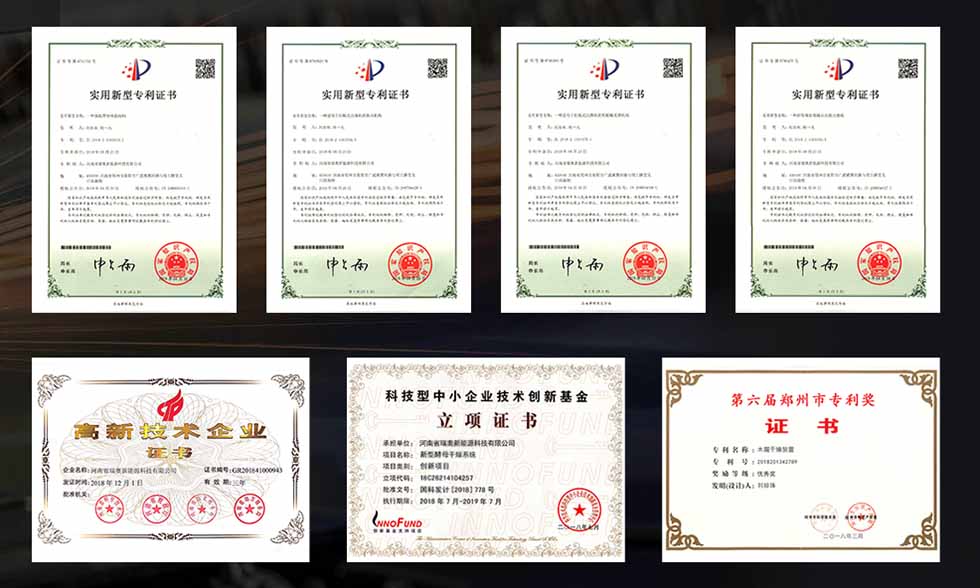 企業(yè)資質(zhì)圖片