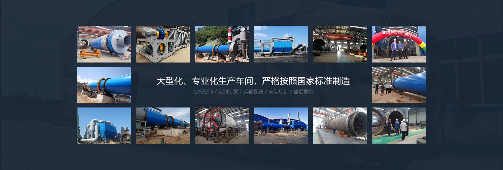 服務(wù)流程圖片